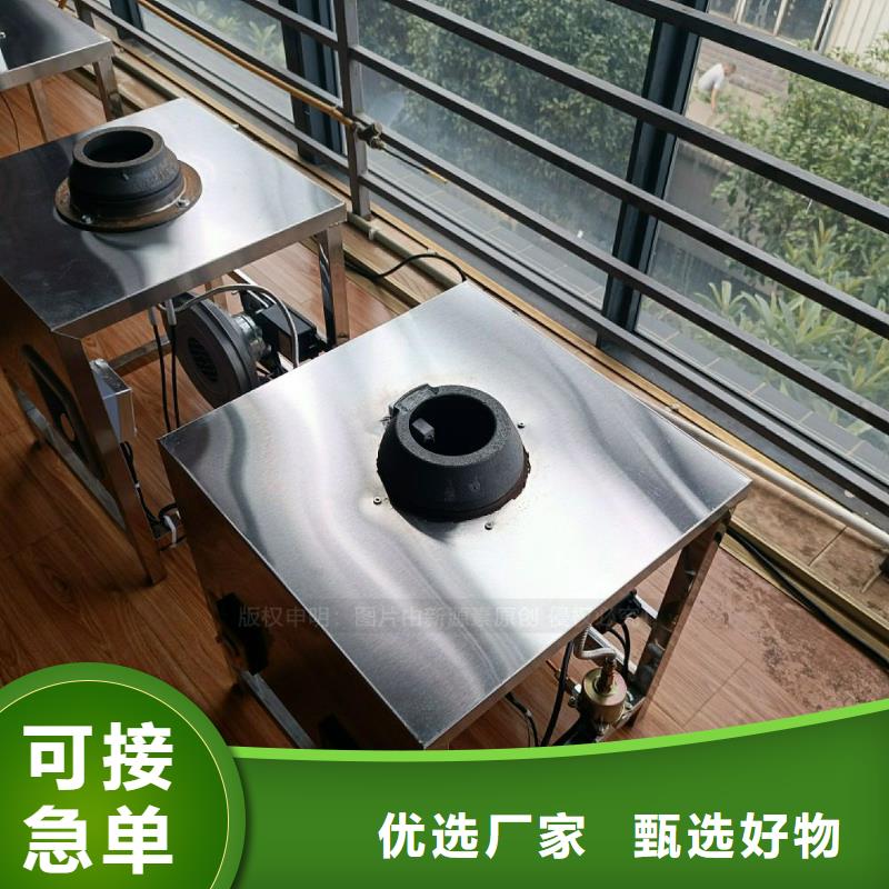 植物油燃料视频-植物油燃料_黑龙江省鹤岗市市场覆盖绥滨|工农|大兴安岭|齐齐哈尔|佳木斯|哈尔滨等