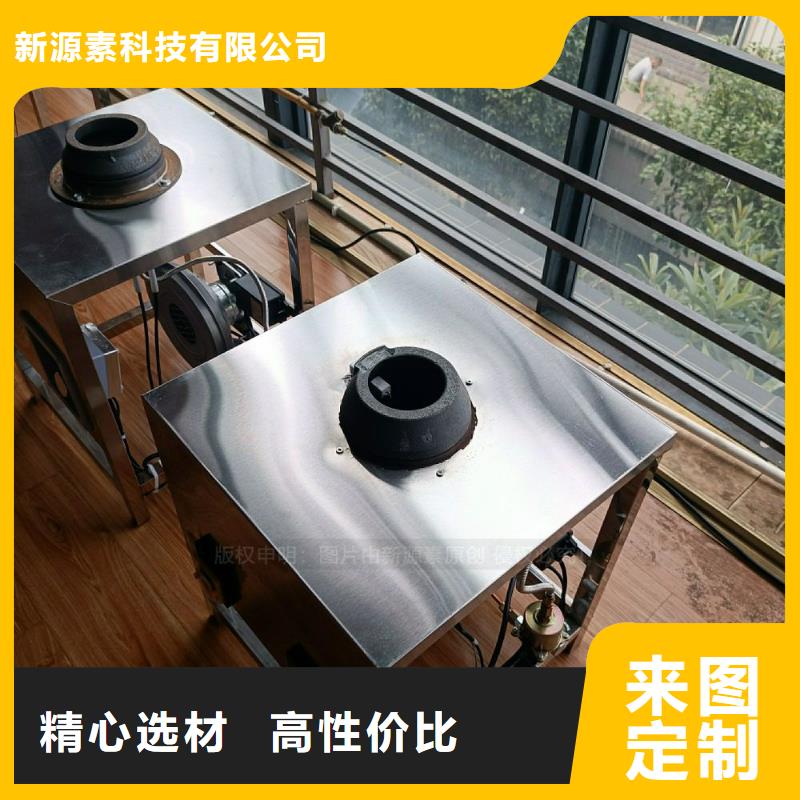 货源无醇燃料灶具厂家经验丰富