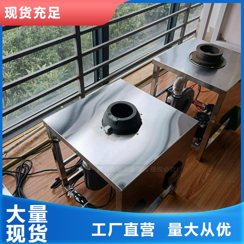 【无醇燃料灶具】【新能源燃料】供应商
