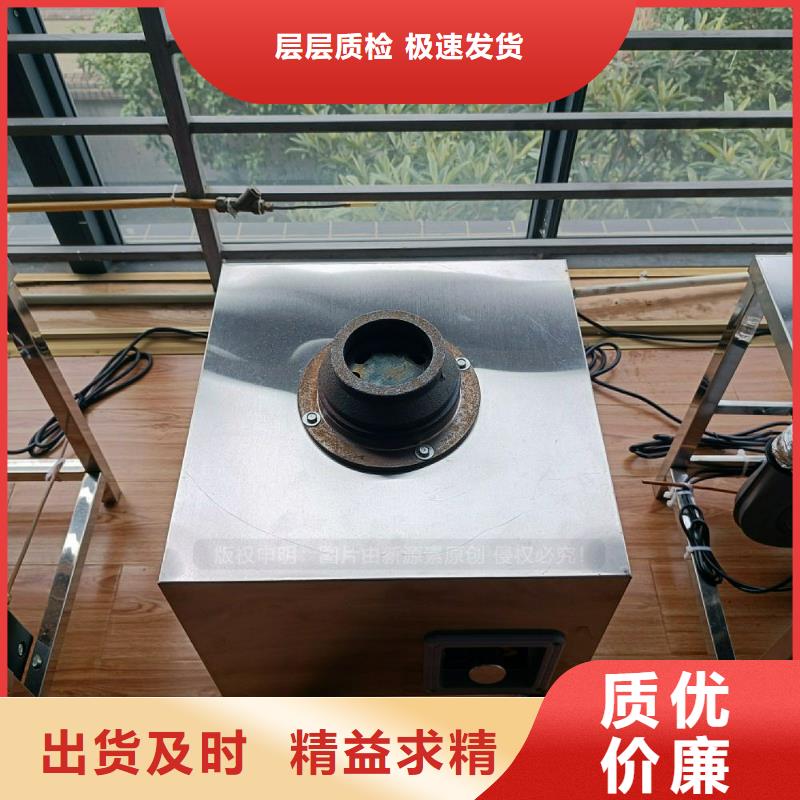 无醇植物油灶具碳氢油灶具工厂