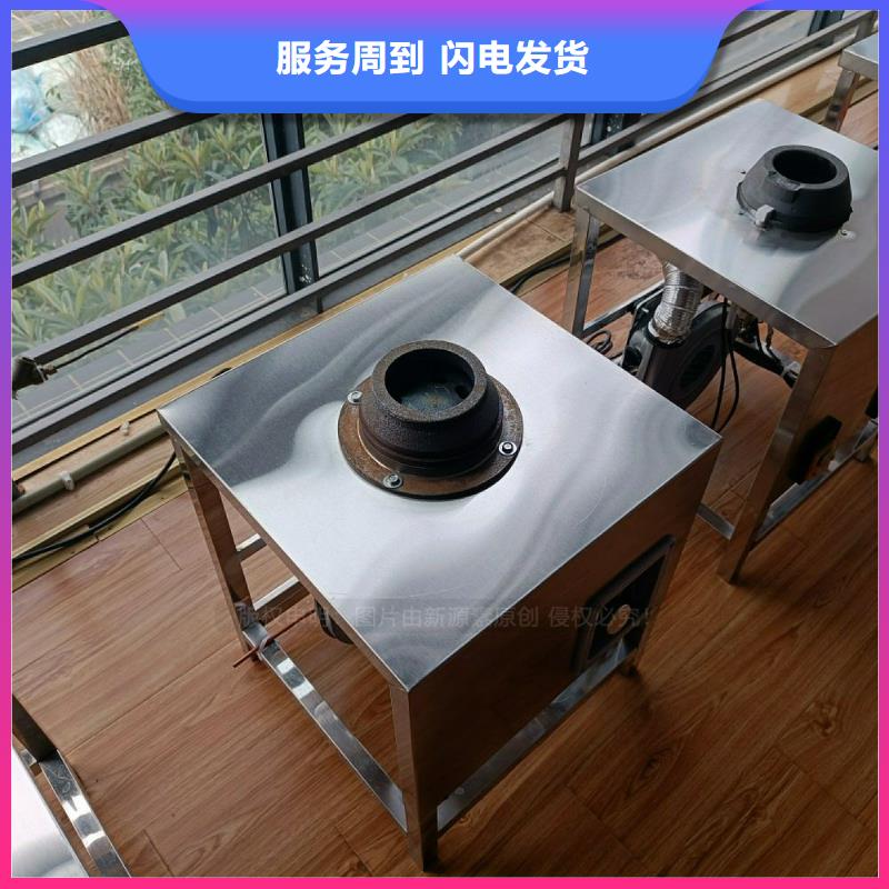 無醇燃料灶具【燃料植物油】支持批發零售