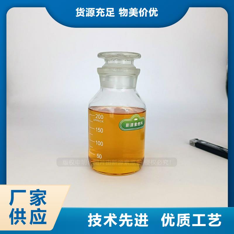 无醇燃料灶具甲醇燃油家用灶用好材做好产品
