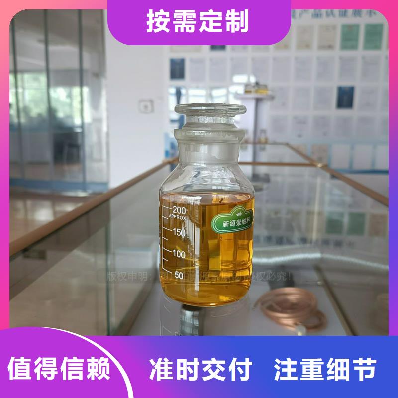 无醇燃料灶具植物油雾化灶具拒绝伪劣产品