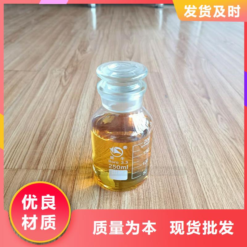 无醇植物油灶具新源素科技