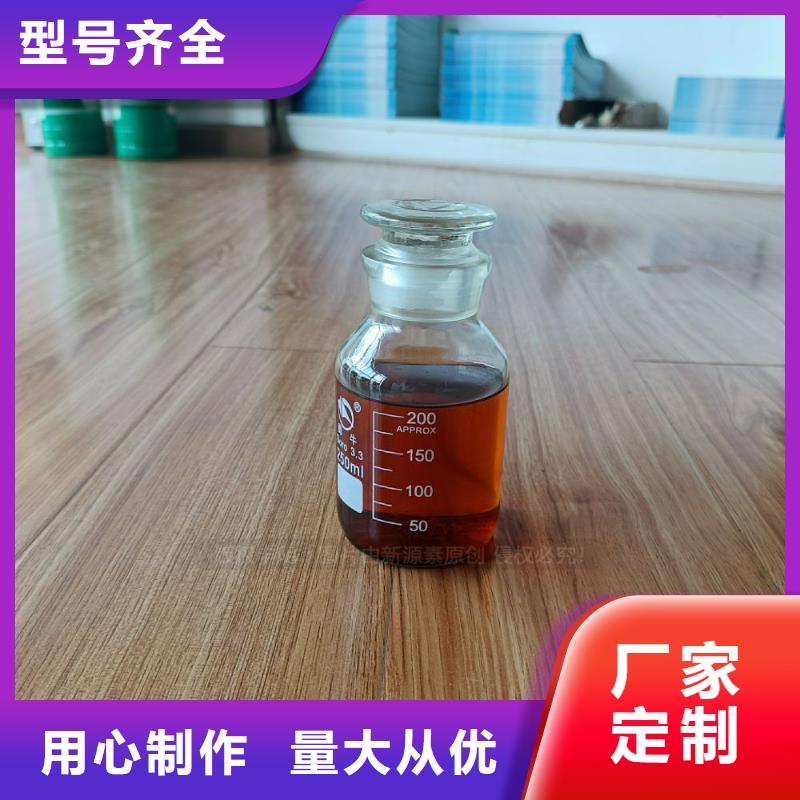 无醇燃料灶具厂家经验丰富新源素植物油燃料