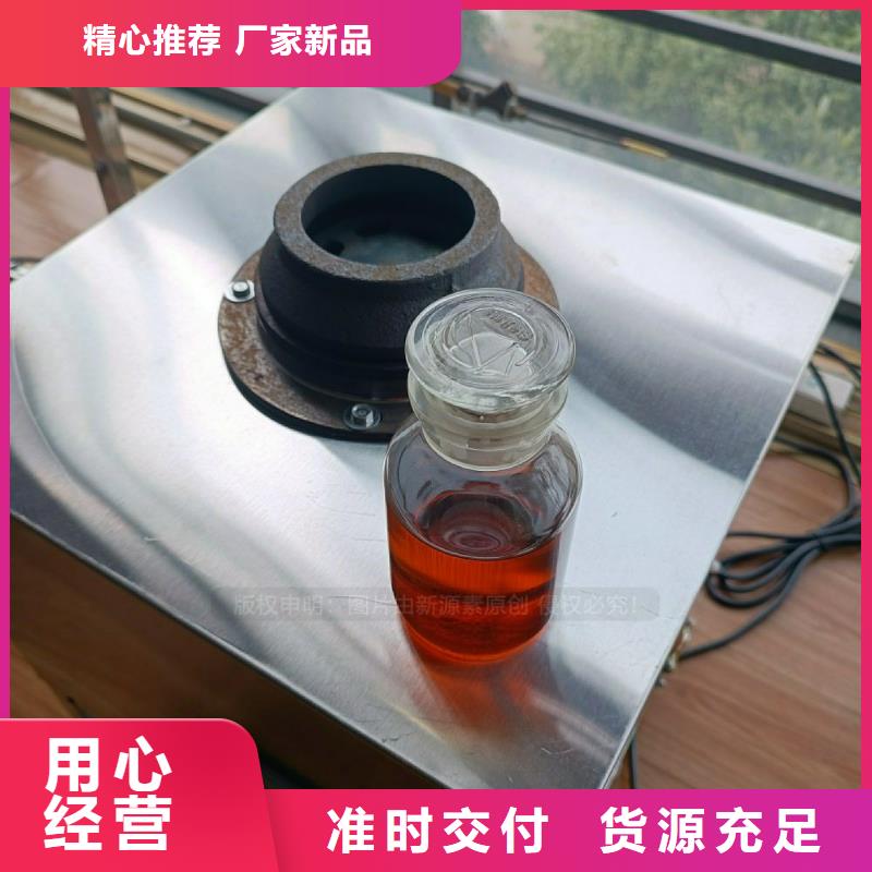 植物油灶具環(huán)保油燃料廠家