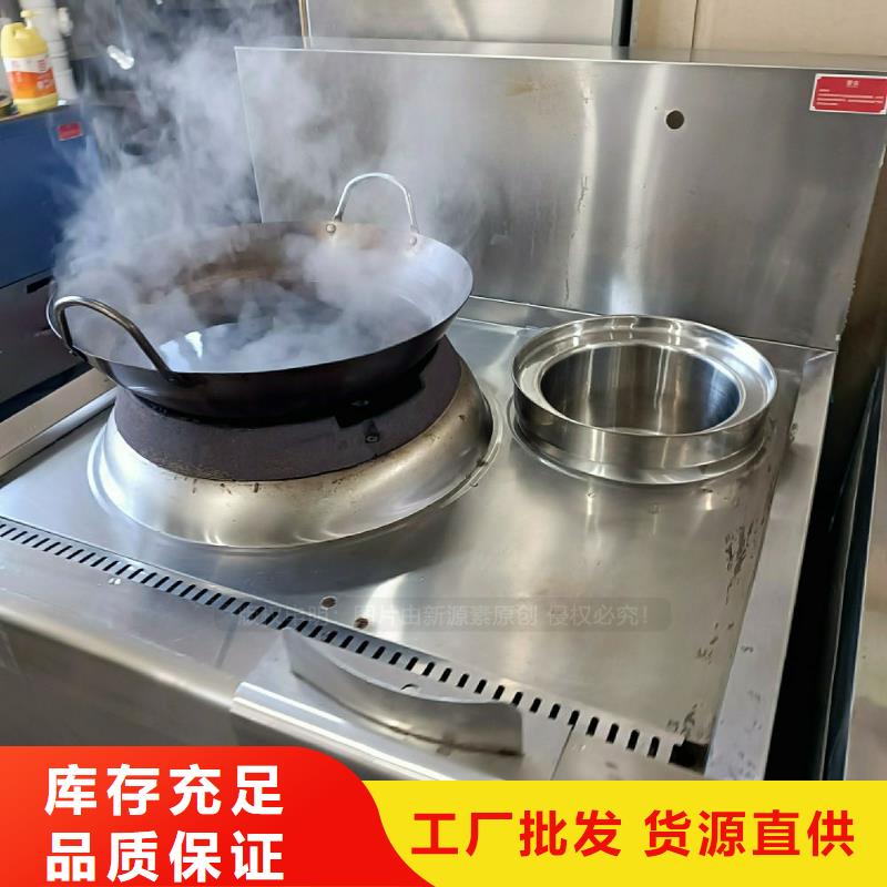 无醇燃料灶具生物植物油燃料海量现货