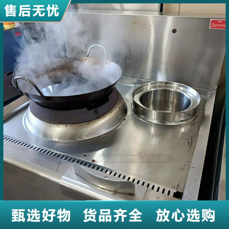 【无醇燃料灶具植物油无风机灶的简单介绍】