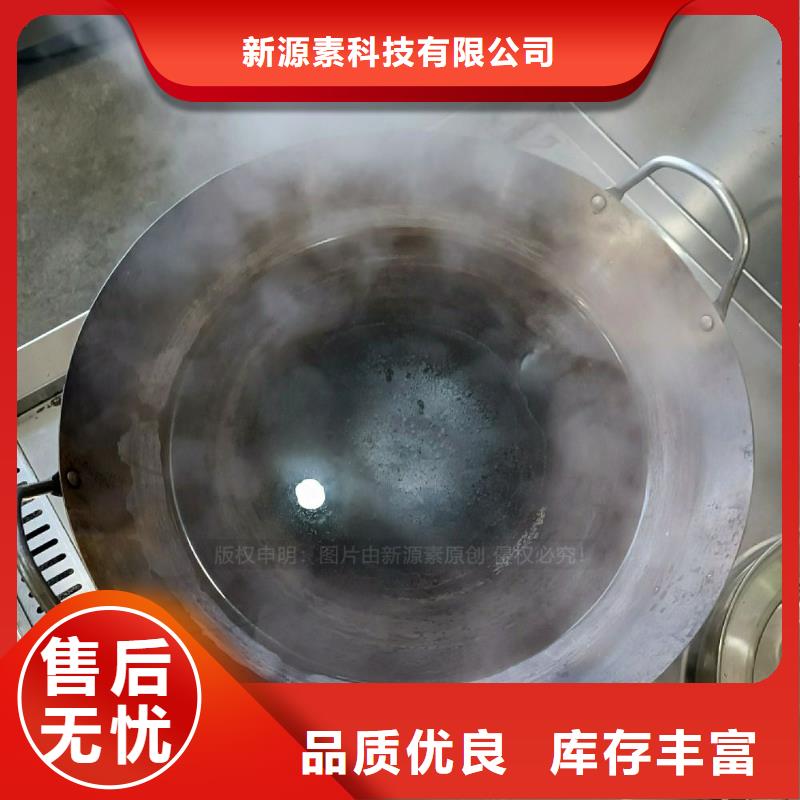 无醇燃料灶具高能油燃料炉具价格