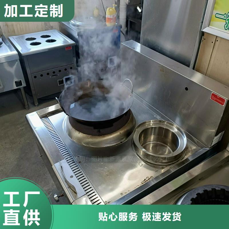 無醇燃料灶具植物燃料灶具款式齊全