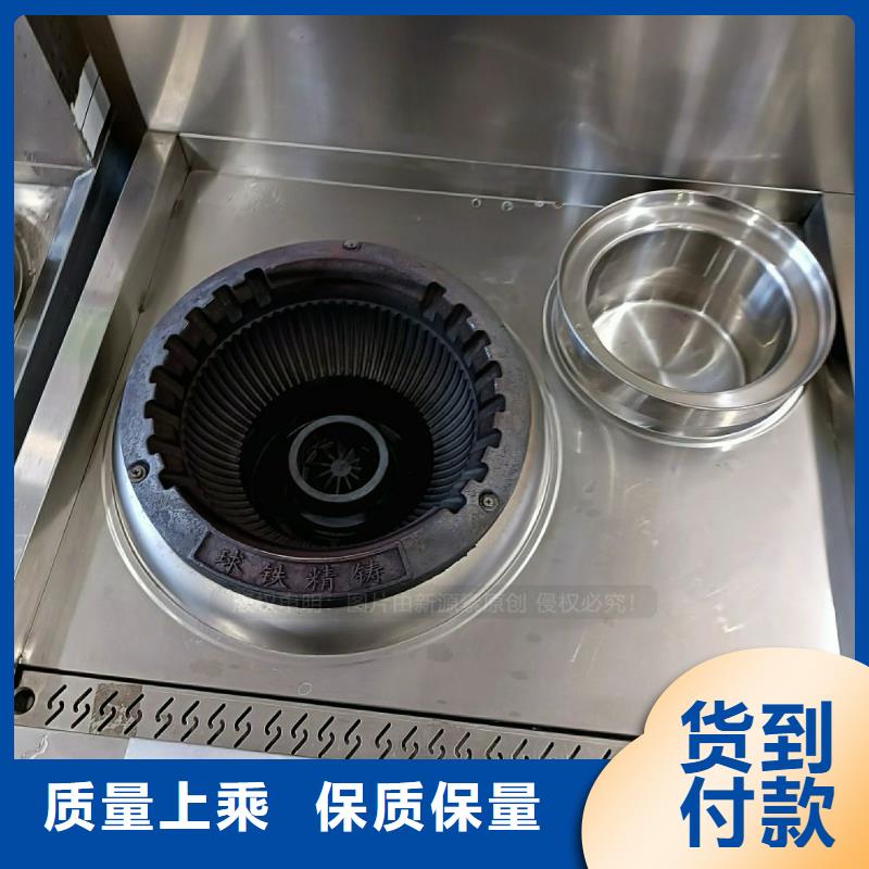 【无醇燃料灶具】-无醇燃料厂家好货采购-新源素科技(辽源市分公司)