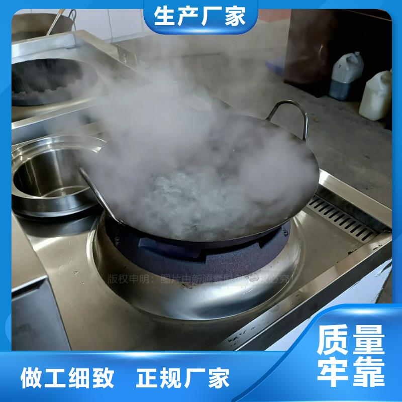 无醇燃料灶具脂肪酸甲酯燃料质量可靠