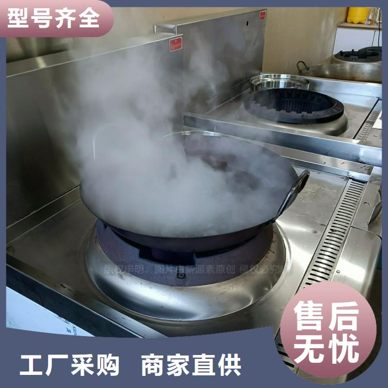 【无醇燃料灶具植物油无风机灶的简单介绍】