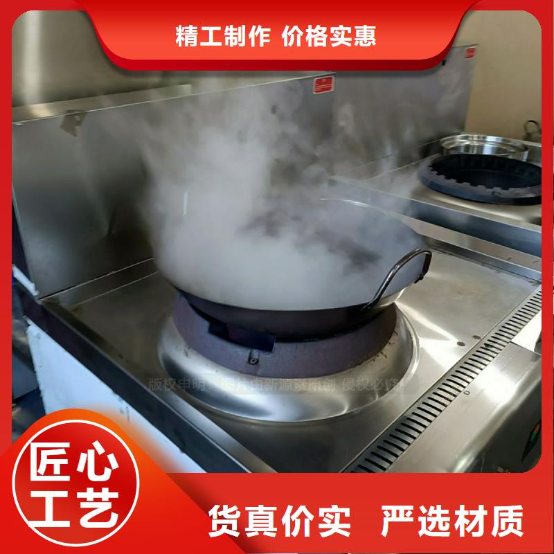 鼓楼无醇灶具无醇碳氢油灶具节能省钱