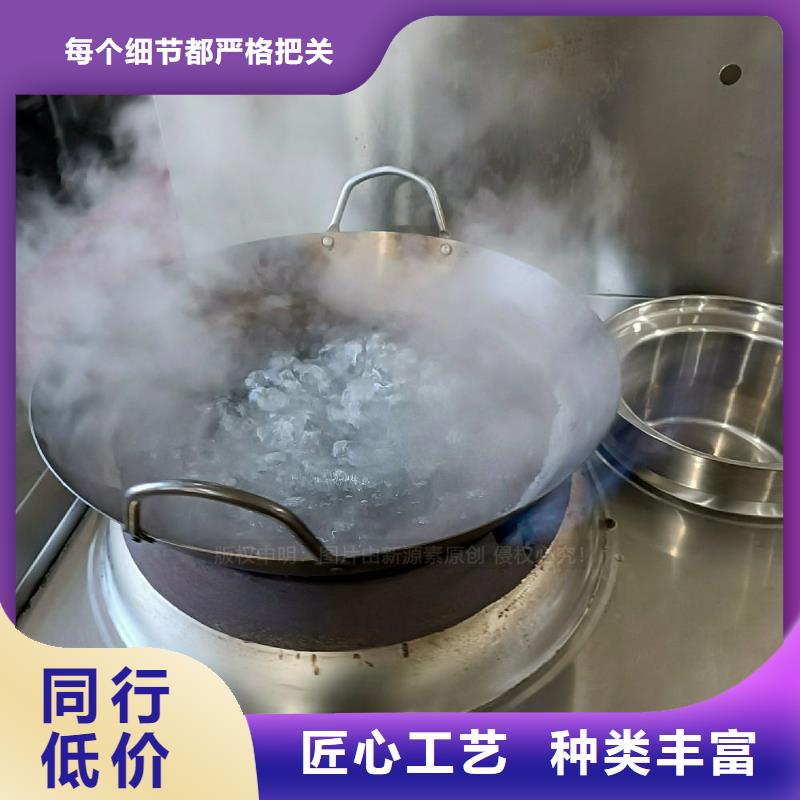【無醇燃料灶具,飯店新能源植物油燃料制造廠家】
