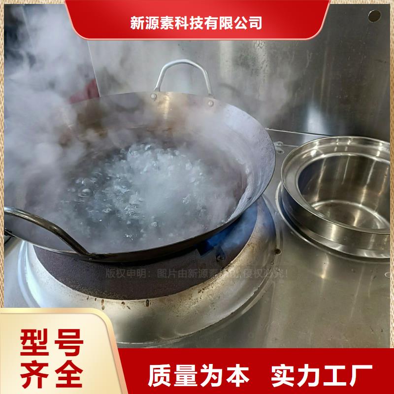 无醇燃料灶具燃料灶具超产品在细节