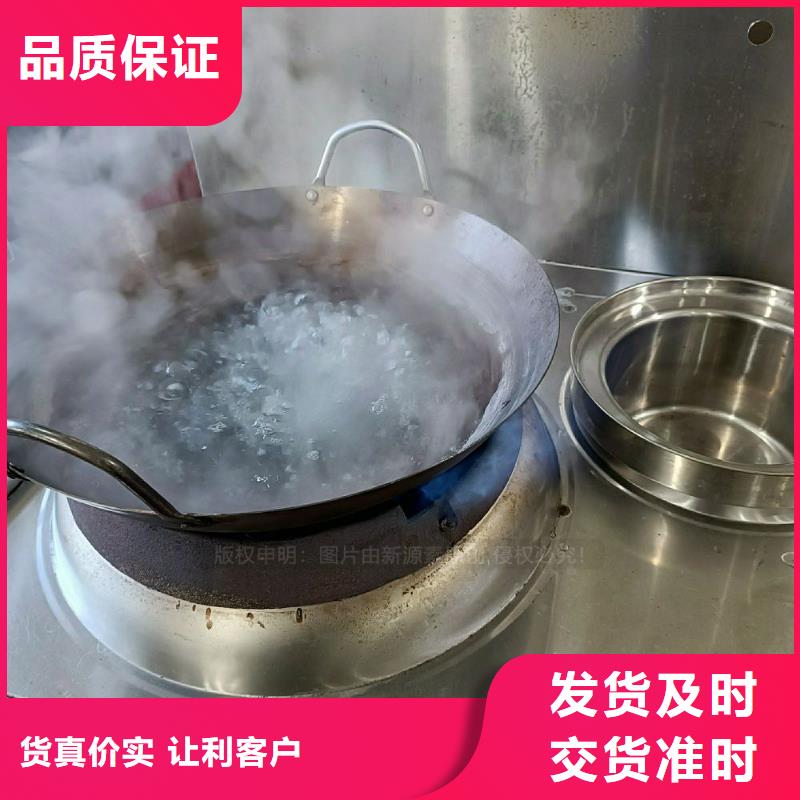 无醇灶具厂家定制