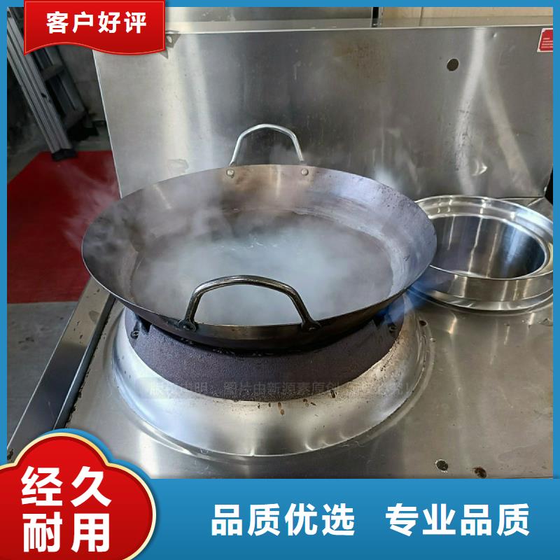无醇燃料灶具-无醇燃料炉灶现货满足大量采购