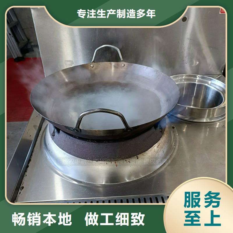 无醇灶具鸿泰莱灶具