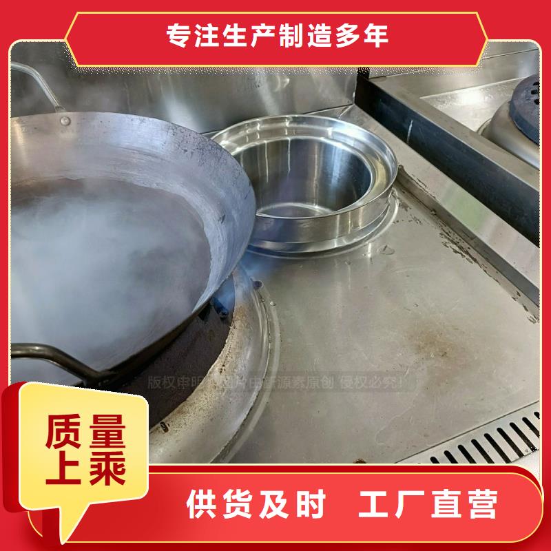 植物油灶具工业白油炉具价格