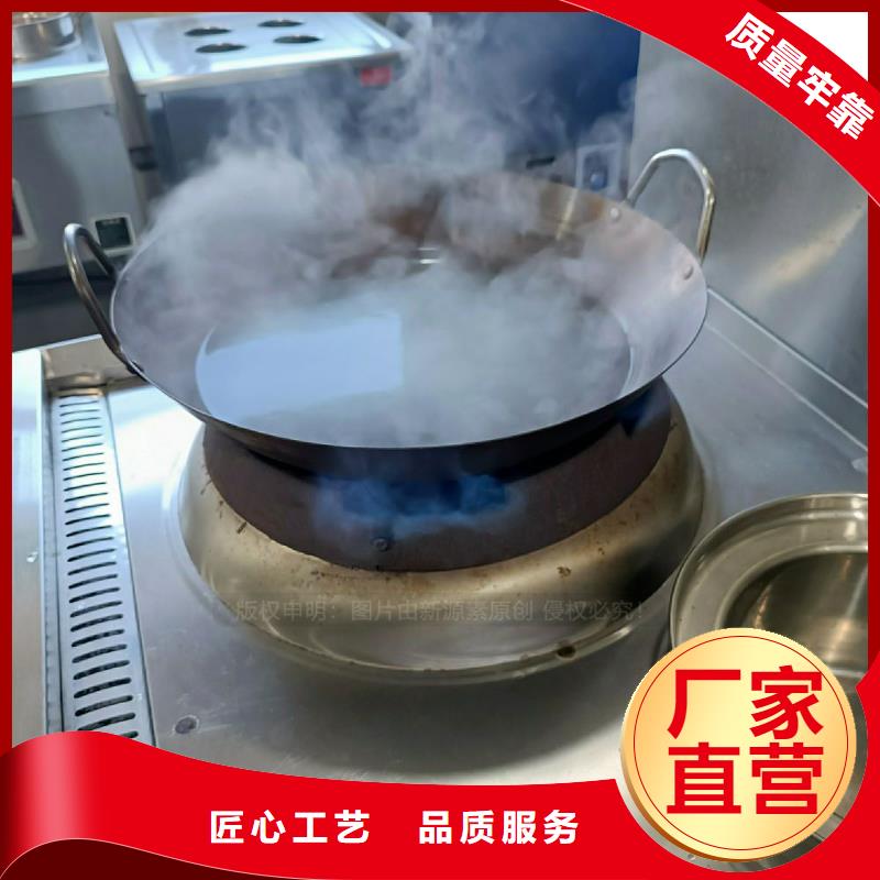 无醇燃料灶具-无醇燃料炉灶现货满足大量采购