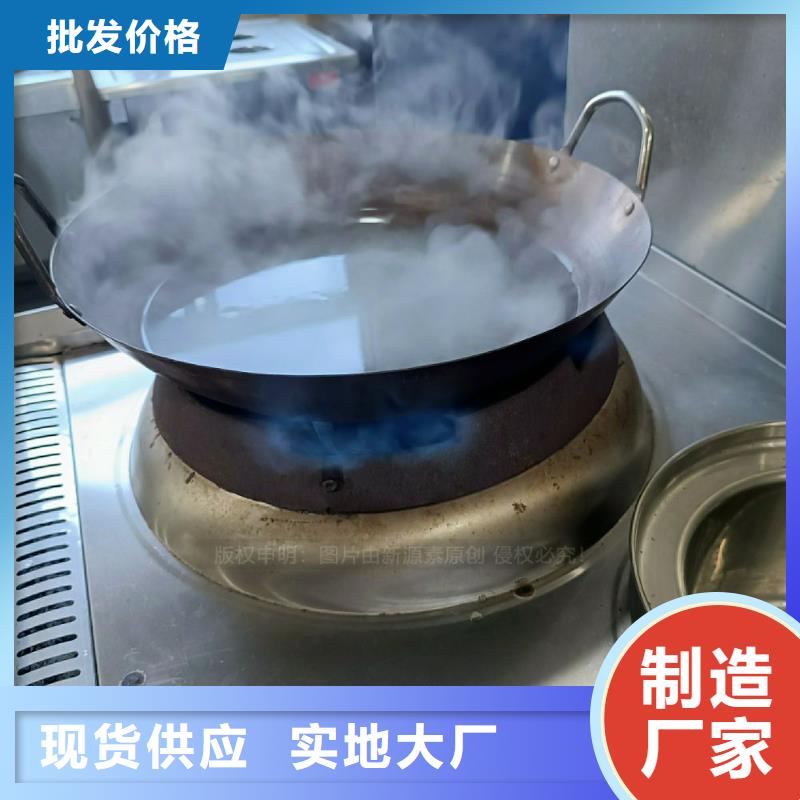 无醇燃料灶具燃料植物油采购无忧