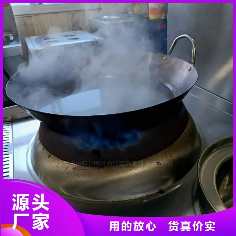 無醇植物油灶具廚房氣該油設(shè)備