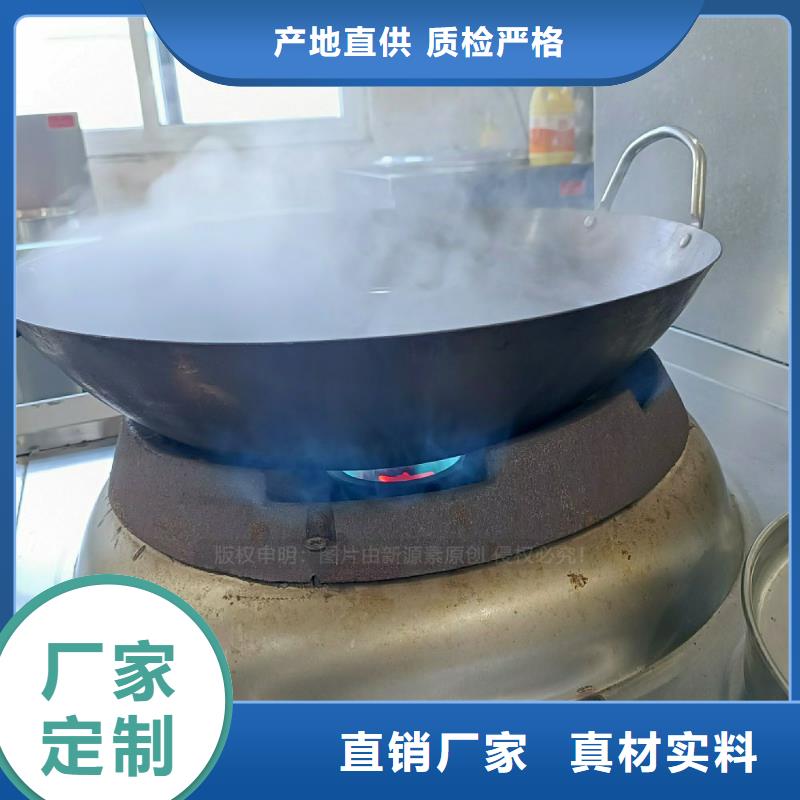 无醇燃料灶具植物油燃料厂家库存充足