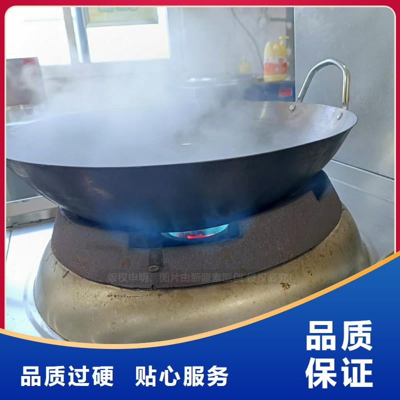 餐馆无醇灶具植物油灶具