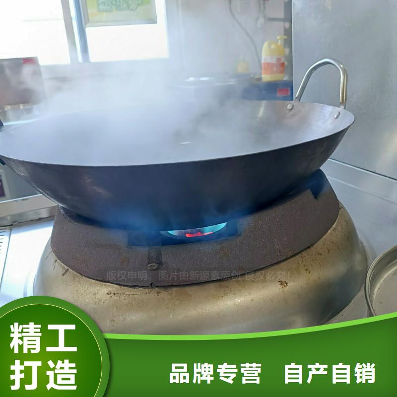 扶风无醇植物油灶具新能源植物油灶具技术加盟