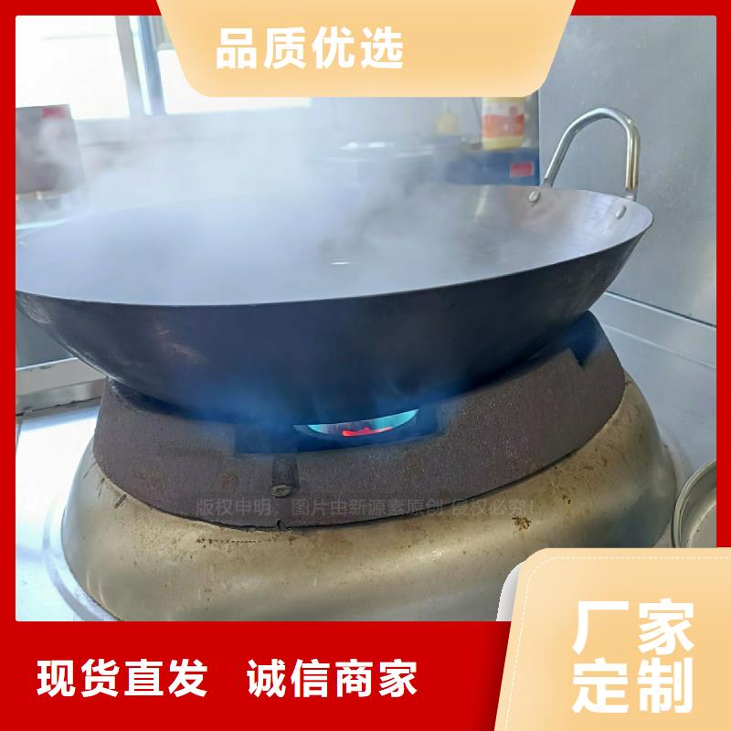无醇燃料灶具植物油雾化灶具拒绝伪劣产品