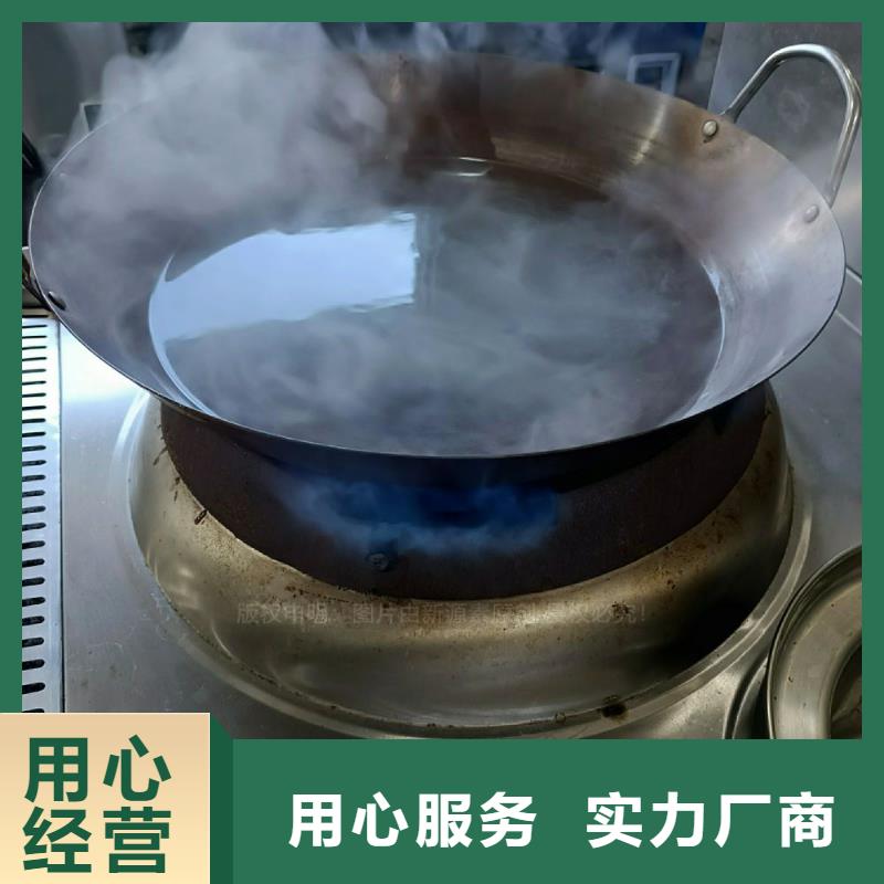 无醇燃料灶具高能油燃料炉具价格