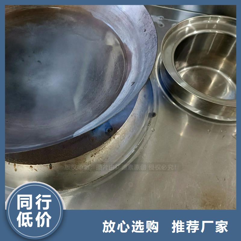 无醇燃料灶具脂肪酸甲酯燃料质量可靠