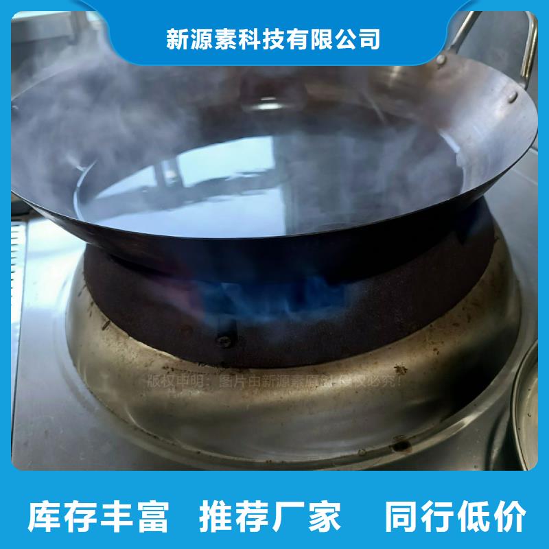 无醇燃料灶具醇基燃油炉具应用领域