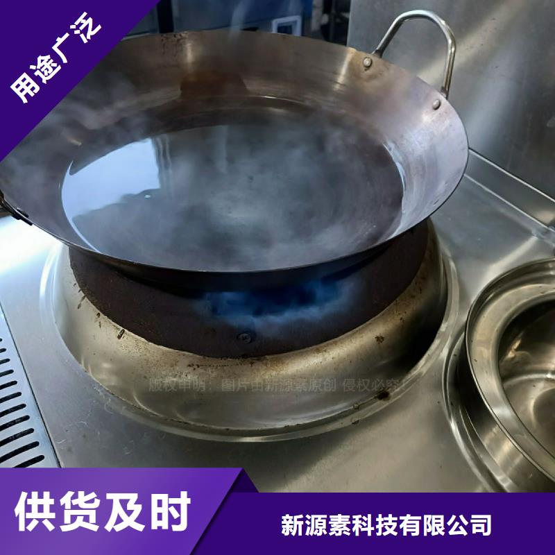 无醇燃料灶具脂肪酸甲酯燃料质量可靠