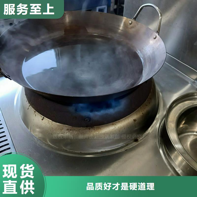 无醇燃料灶具-醇基燃油智能灶具价格有优势