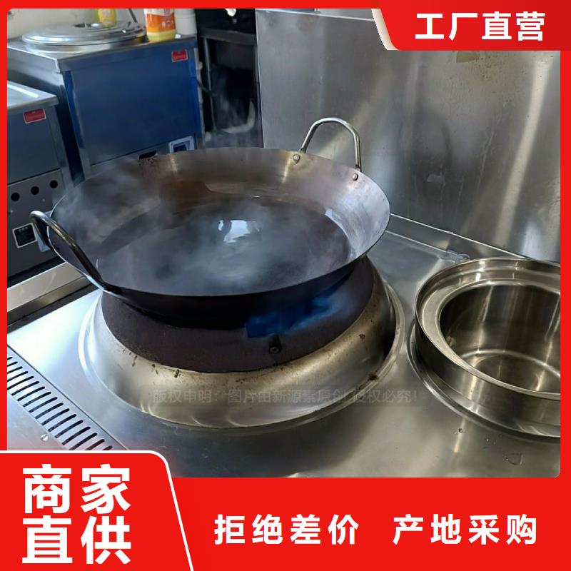 无醇燃料灶具_厨房新能源植物油源头工厂