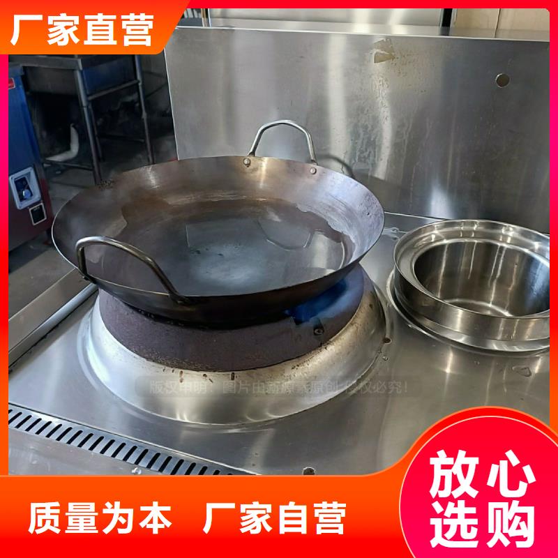 扶风无醇植物油灶具新能源植物油灶具技术加盟