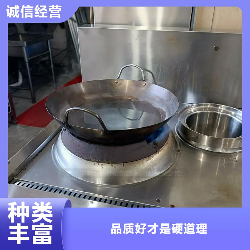 節(jié)能無醇灶具無醇高能油灶具