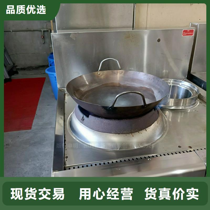 無醇燃料灶具甲醇燃油家用灶用好材做好產品