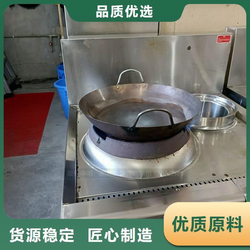 【无醇燃料灶具】【新能源燃料】供应商