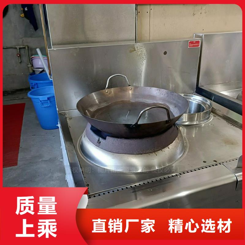 无醇燃料灶具植物油雾化灶具拒绝伪劣产品