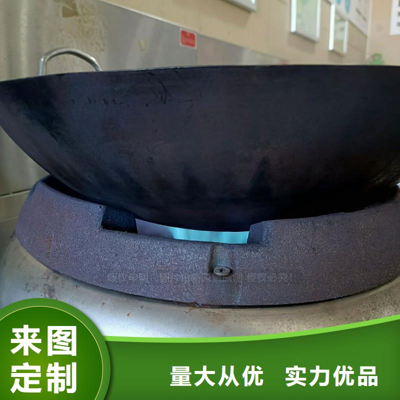 无醇燃料灶具环保液体燃料优质货源