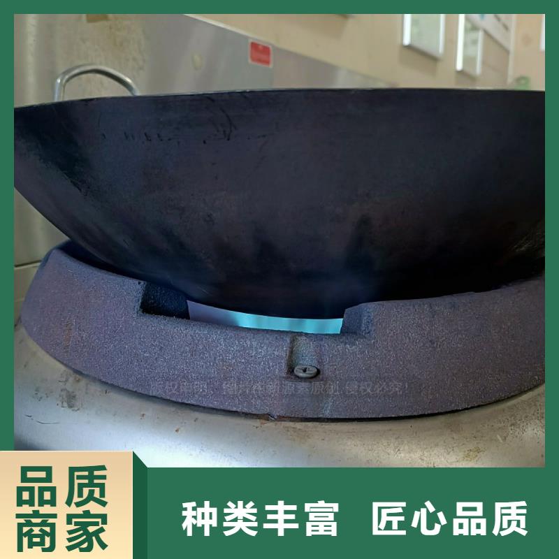 【无醇燃料灶具-生物质液体燃料可零售可批发】