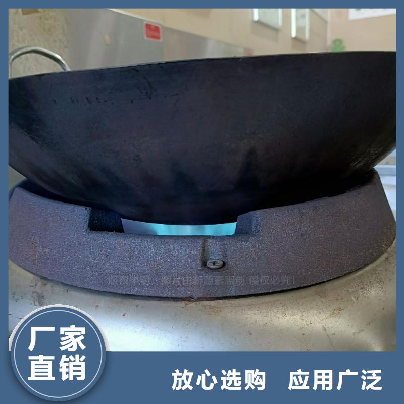 无醇燃料灶具燃料植物油采购无忧