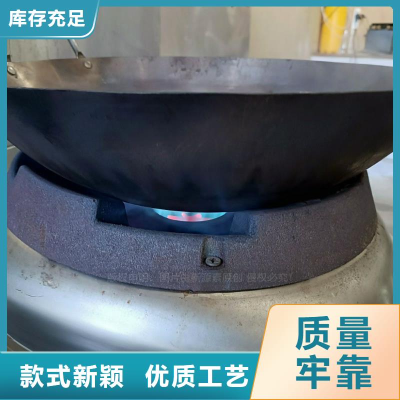 【无醇燃料灶具】【新能源燃料】供应商