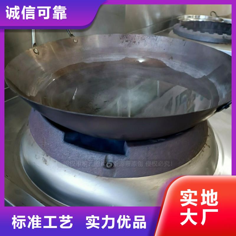 饭店无醇灶具植物环保油灶具