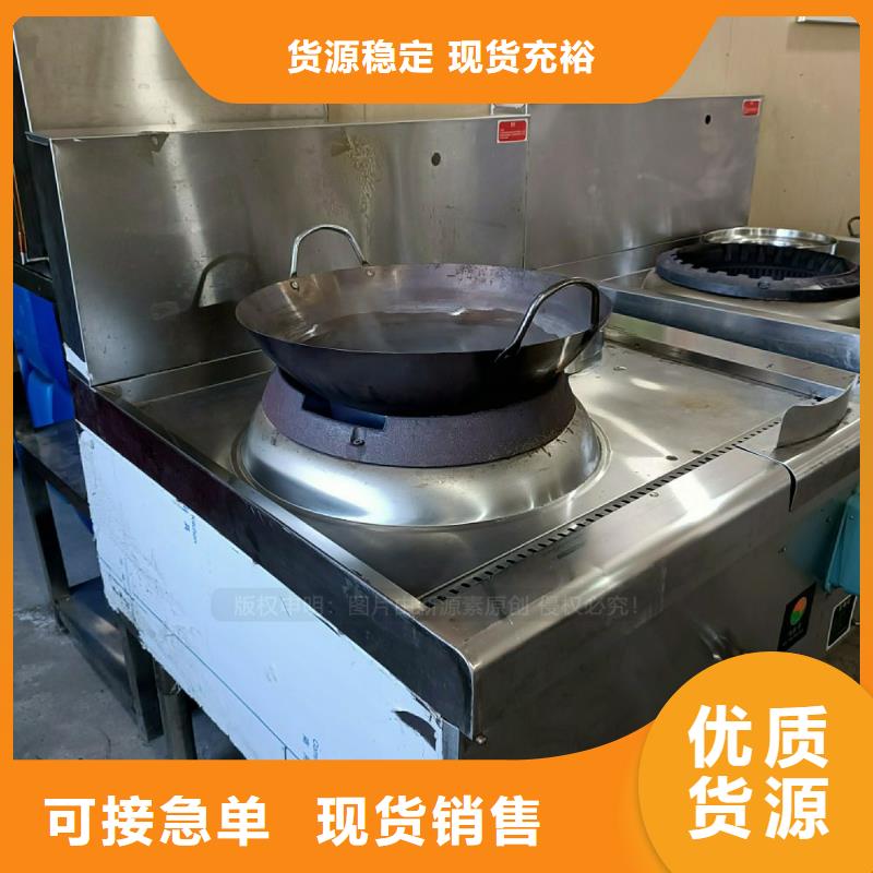 无醇燃料灶具脂肪酸甲酯燃料质量可靠