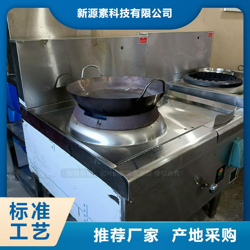 无醇燃料灶具_厨房新能源植物油源头工厂