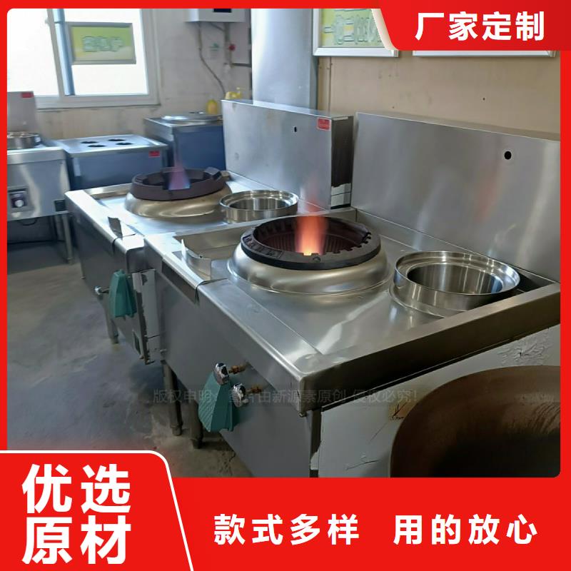 无醇燃料灶具植物油燃料厂家库存充足